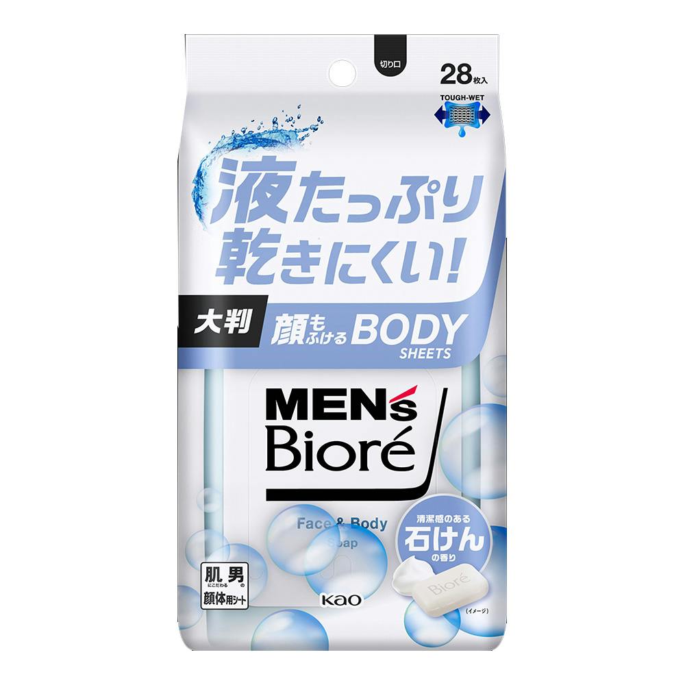 メンズビオレのボディシートです。買いすぎてしまいました。 メンズビオレ 顔もふけるボディシート 清潔感のある石けんの香り