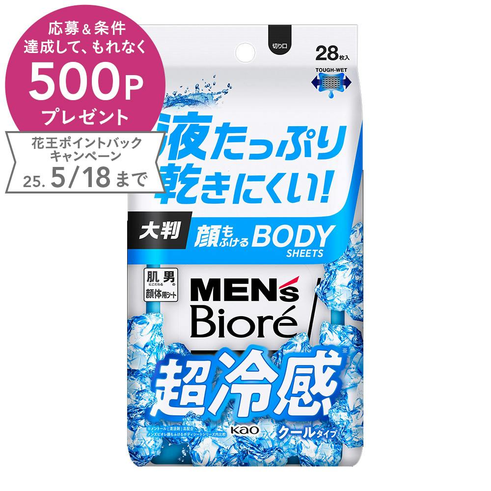 メンズビオレ 顔もふけるボディシート クールタイプ 28枚 季節用品 メンズビオレ 顔もふけるボディシート クールタイプ 28枚 季節用品