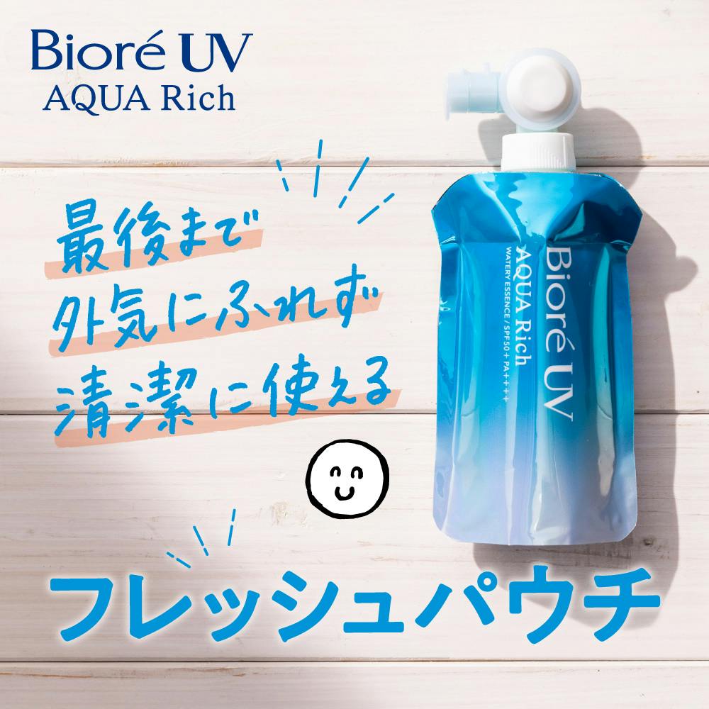 花王 ビオレ UV アクアリッチウォータリーエッセンス SPF50+ フレッシュパウチ 120g | ヘルスケア・ビューティー |  ホームセンター通販【カインズ】