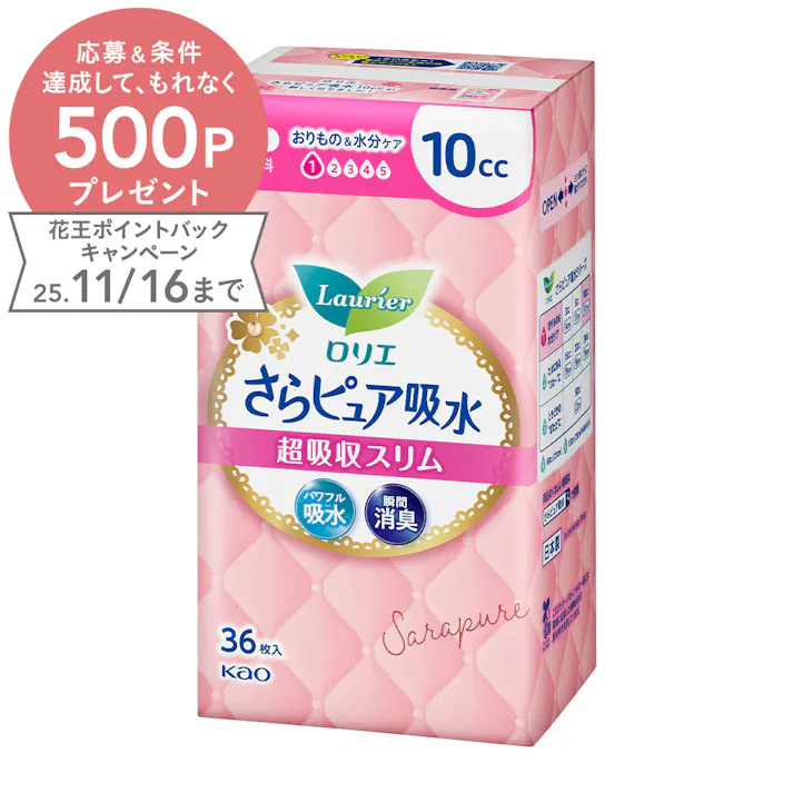 ロリエ さらピュア吸水 超吸収スリム 10cc 無香料 36個