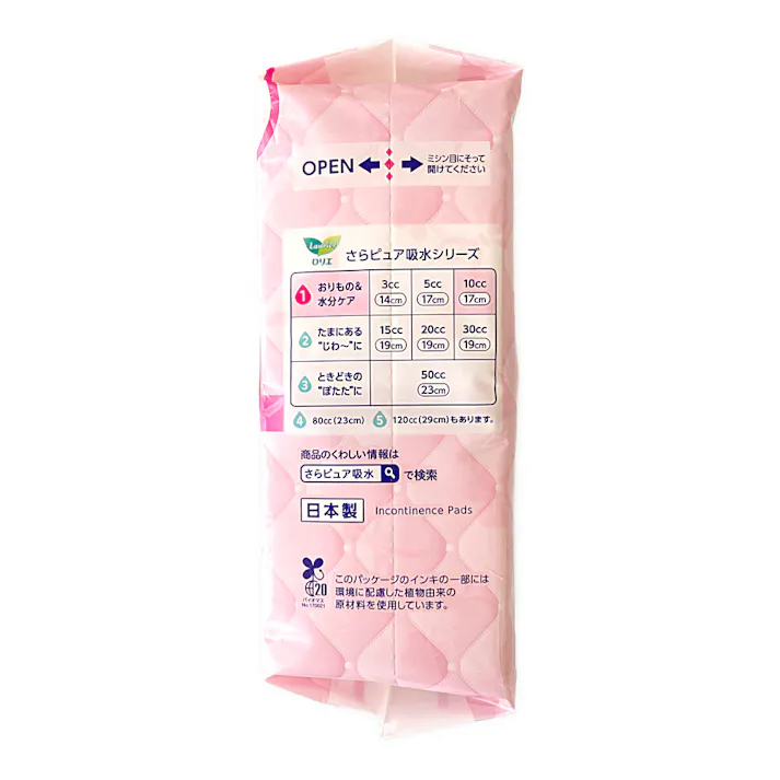 ロリエ さらピュア吸水 超吸収スリム 10cc 無香料 36個