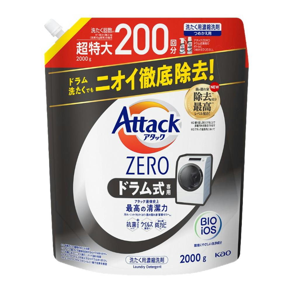 アタックZERO 超特大 ドラム式 詰め替え アタックゼロ 1350g - 洗濯洗剤