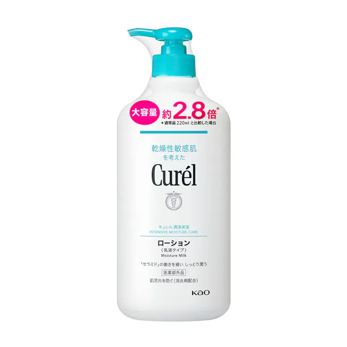 キュレル ローション 615ml