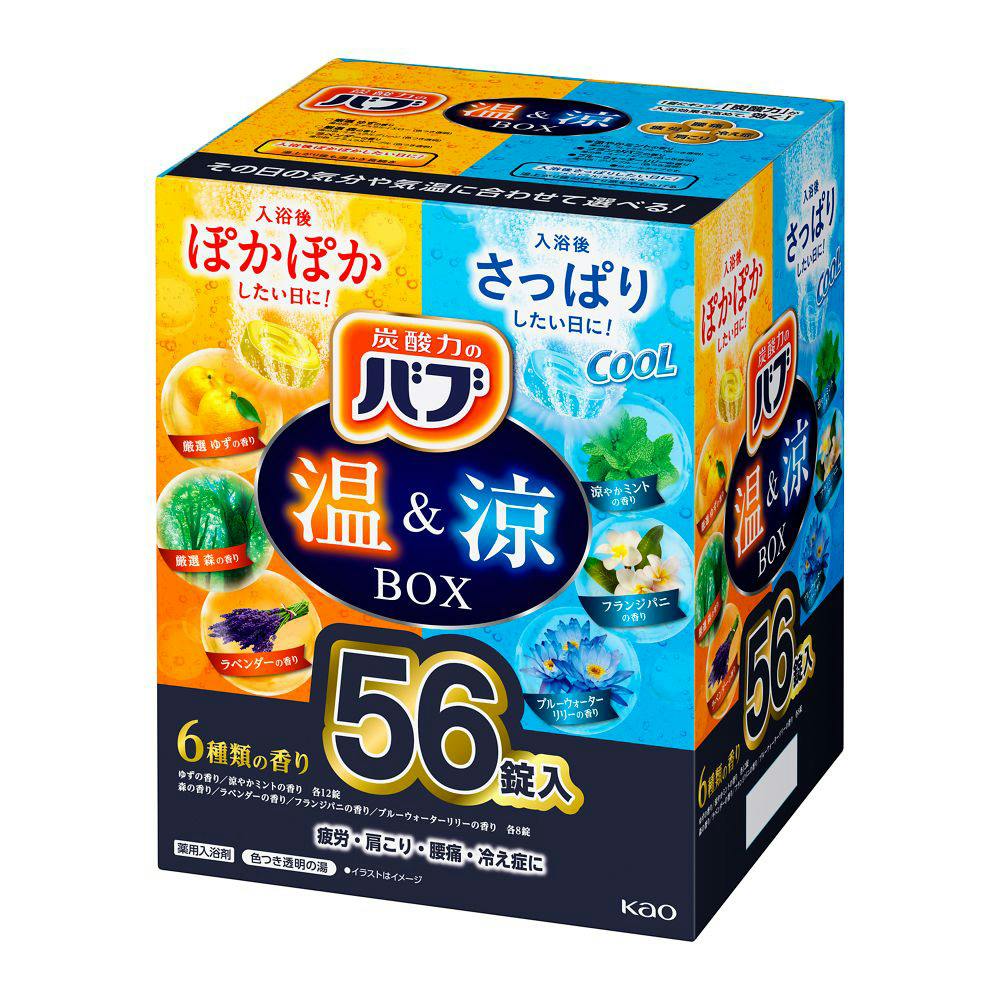 新品未開封　バブ エピュール 3種類　合計6個 バブ温＆涼BOX 56錠入 | 入浴剤 通販 | ホームセンターのカインズ