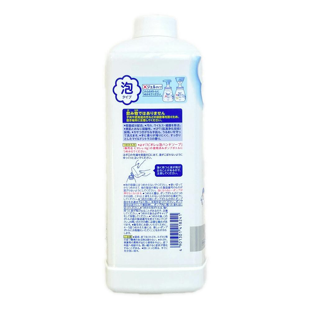 ビオレガード 薬用 消毒 スプレー つけかえ用 200ml 12本 新品 - 衛生