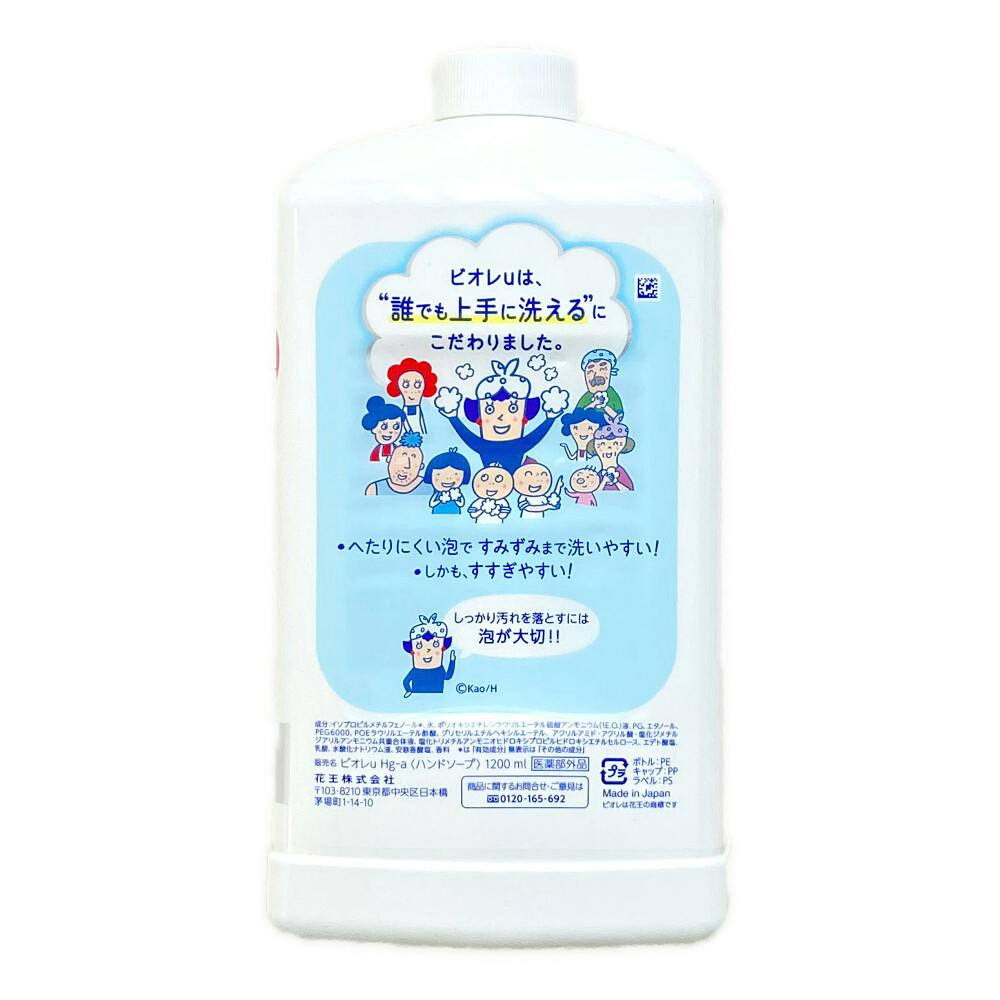 花王 ビオレu 泡ハンドソープ フルーツの香り 詰替 1200ml | ヘルス 