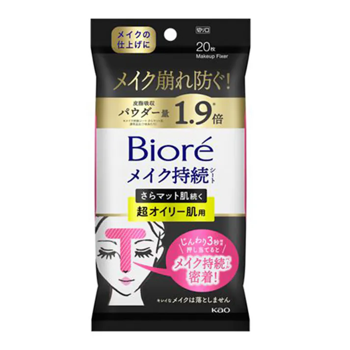 ビオレ メイク持続シートさらマット超オイリー 20枚
