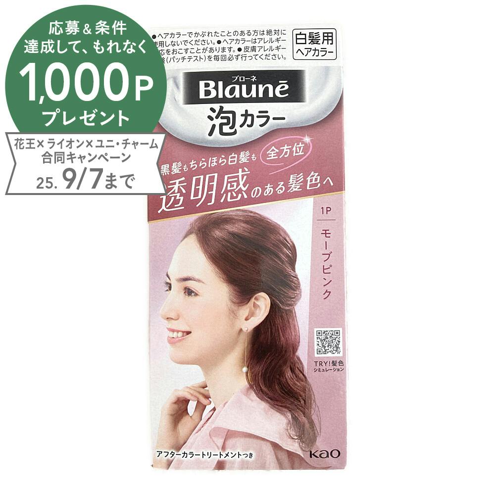 カネボウ サラ 髪コロンB(サラ スウィートローズの香り) 80g