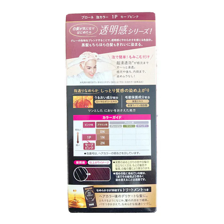 ブローネ 泡カラー 1P モーブピンク