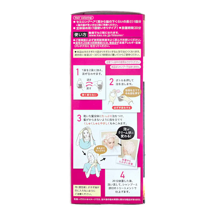 ブローネ 泡カラー 1P モーブピンク