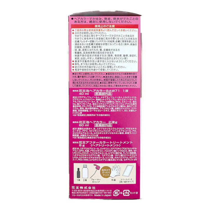 ブローネ 泡カラー 1P モーブピンク