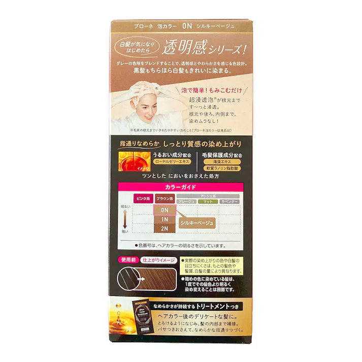ブローネ 泡カラー 0N シルキーベージュ