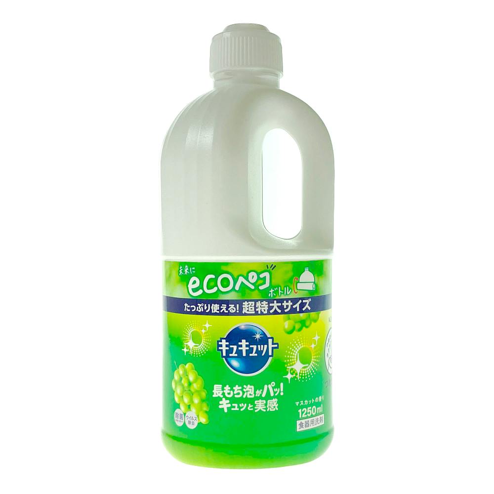 きゅきゅっとページ 花王株式会社 | キュキュット