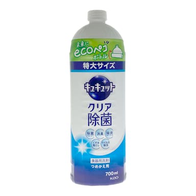 花王 キュキュット クリア除菌 つめかえ用 700ml