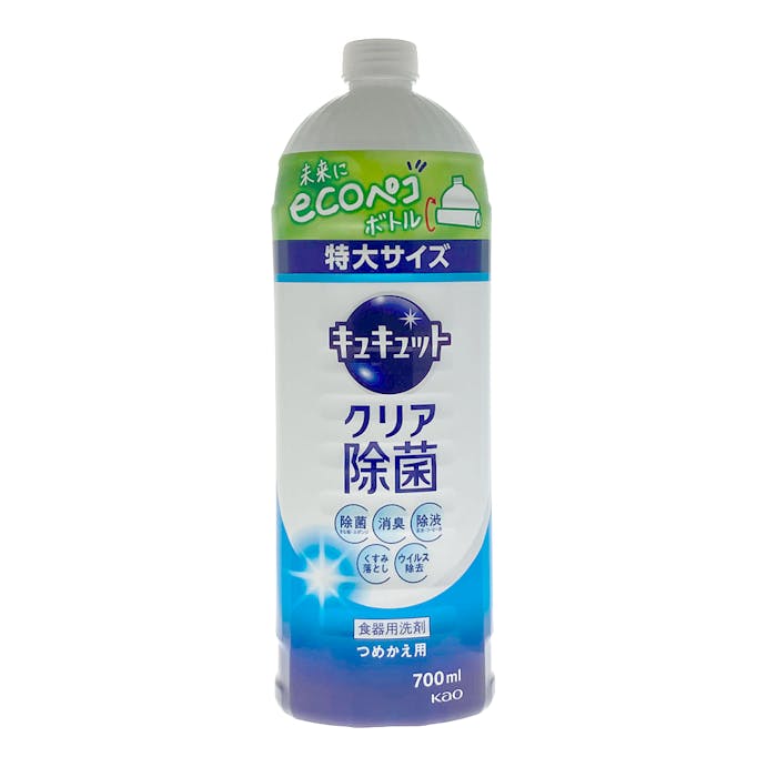 花王 キュキュット クリア除菌 つめかえ用 700ml