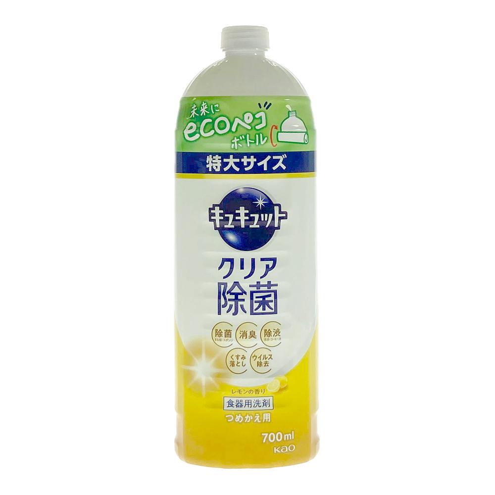 キュキュット クリア除菌 レモンの香り つめかえ用 700ml 食器用洗剤 キュキュット クリア除菌 レモンの香り つめかえ用 700ml 食器用洗剤