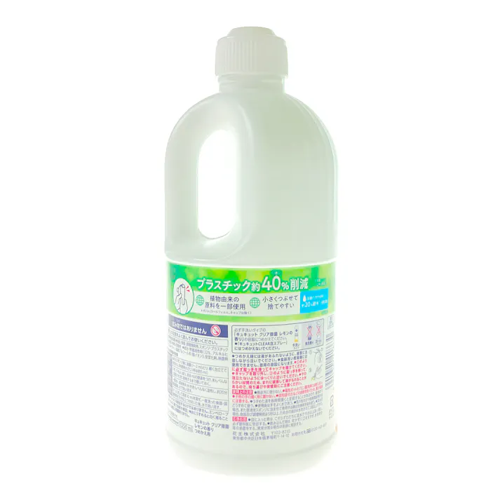 キュキュット クリア除菌 レモン 詰替 1250ml