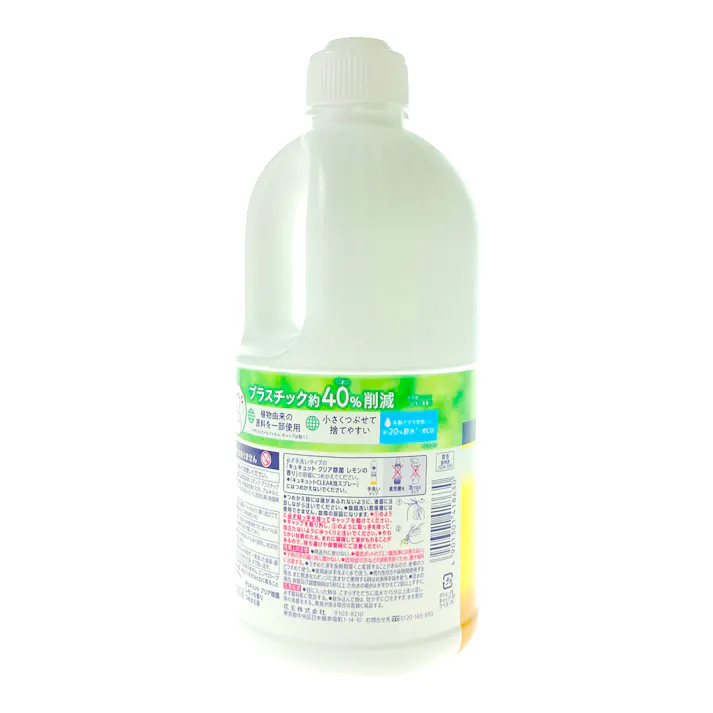 キュキュット クリア除菌 レモン 詰替 1250ml