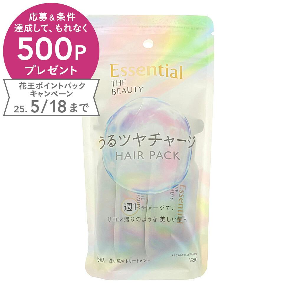 エッセンシャルザビューティー うるツヤチャージ トリートメント エッセンシャルザビューティー うるツヤチャージ トリートメント