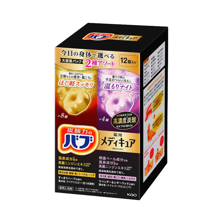 バブ メディキュア 2種アソート 12錠入