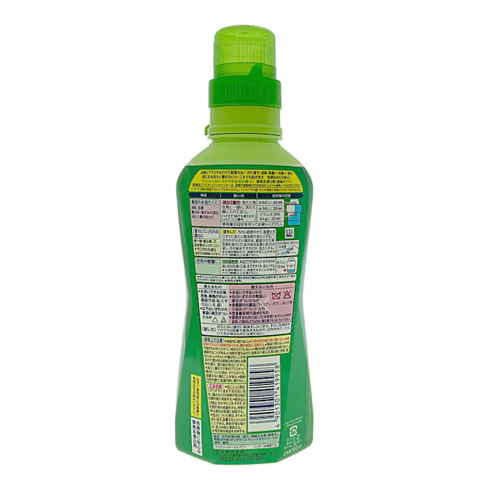 ワイドハイター EXパワー 本体 560ml