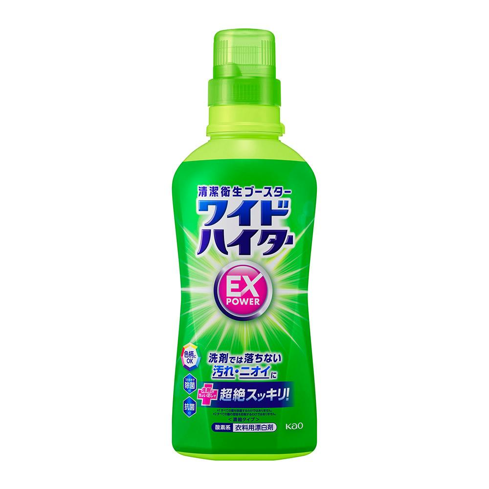 ワイドハイター EXパワー 本体 560ml | 洗濯洗剤 通販