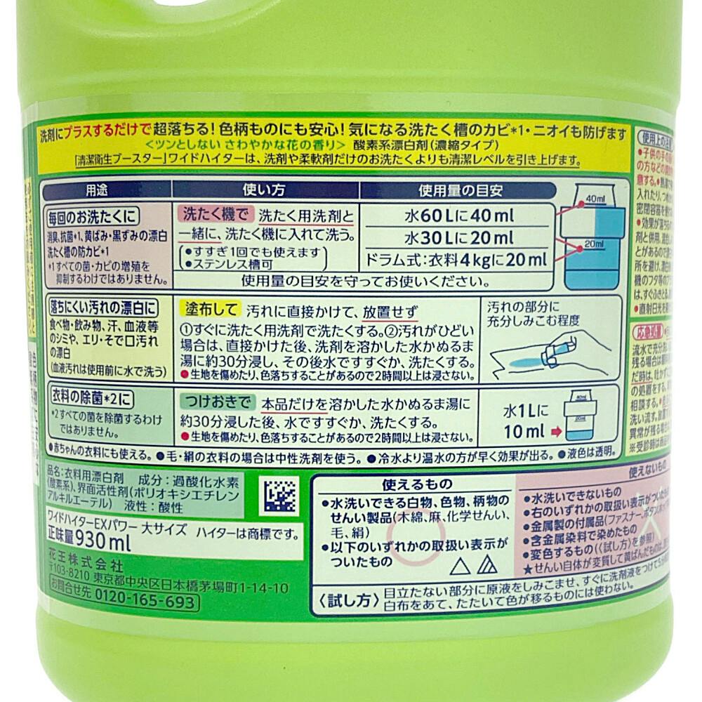 ガイアハザード退化　微ハイレート ガイアハザード退化 微ハイレート 2025年最新】ガイアハザード