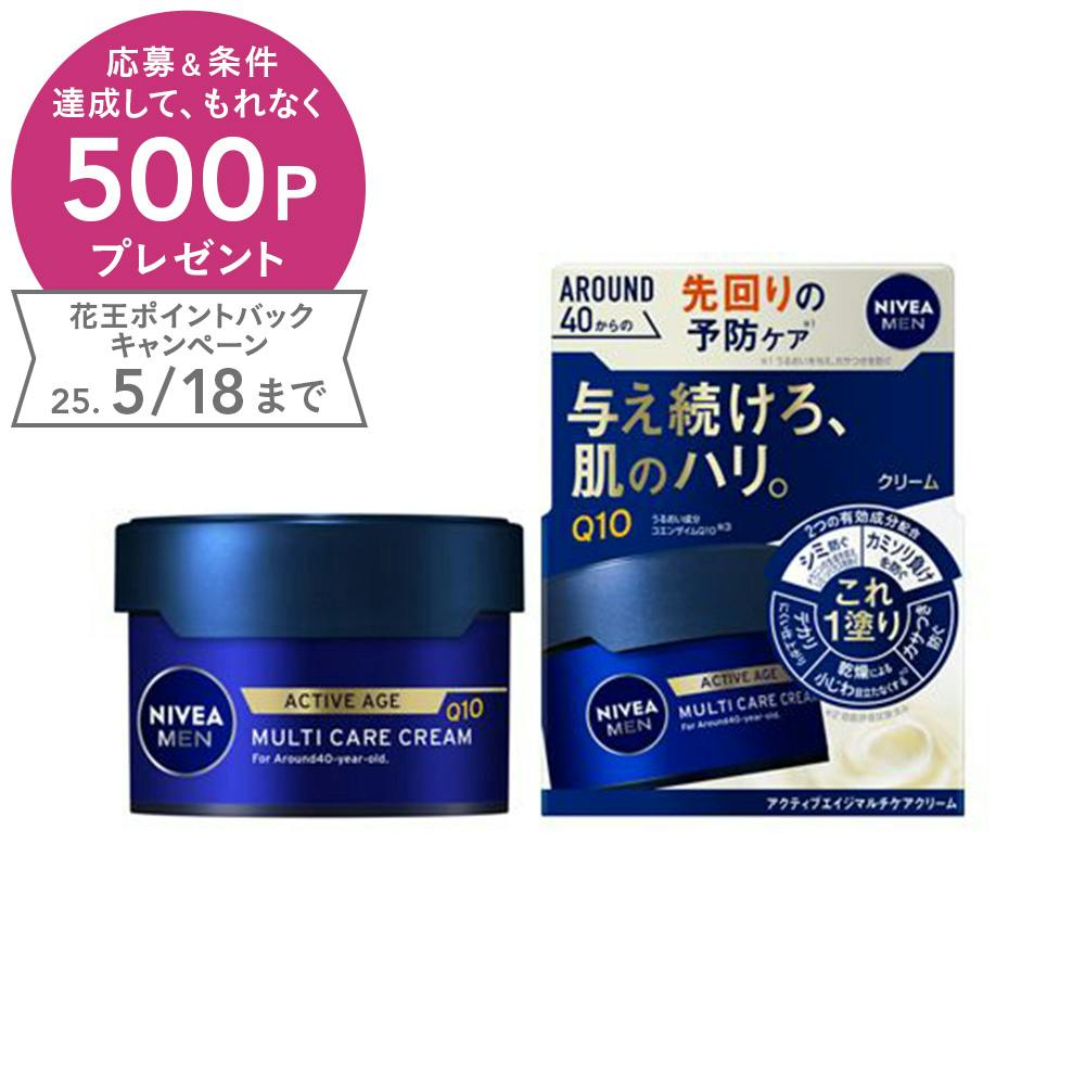 ニベアメン アクティブエイジ マルチケアクリーム 85g 洗顔用品・肌ケア ニベアメン アクティブエイジ マルチケアクリーム 85g 洗顔用品・肌ケア