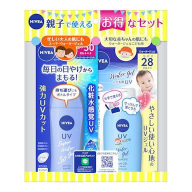 【ポイント10倍】花王 ニベア UV ウォータージェル 親子セット(ジェルSPF50＆こども用 SPF28)(販売終了)