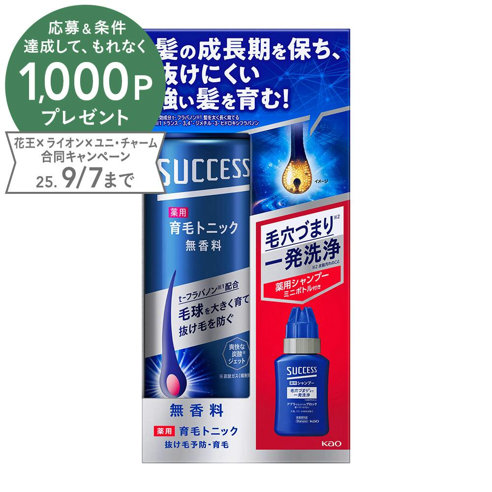 カネボウ バルカン ヘアーリクイド L 300ml(販売終了) | メンズ