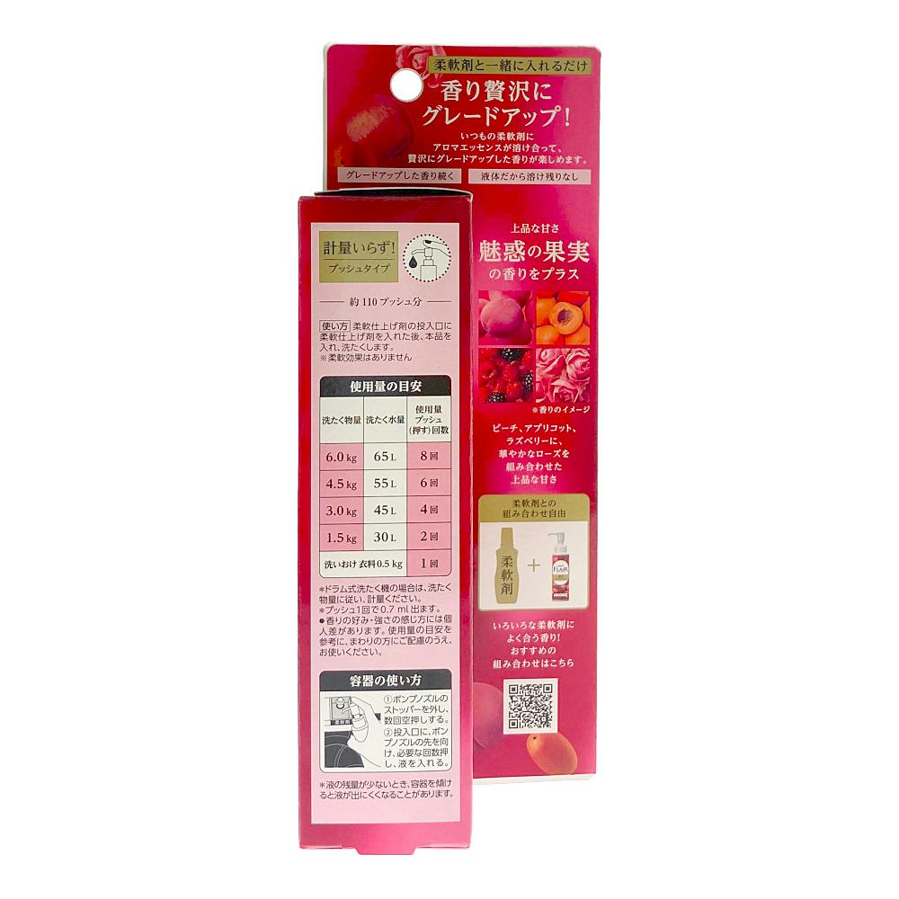 ハミングフレアフレグランス 贅沢アロマエッセンス 魅惑の果