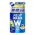 花王 ハミング消臭実感Wパワー スプラッシュシトラスの香り 詰替 380ml