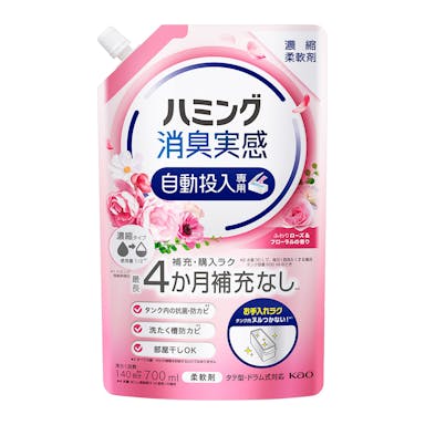 花王 ハミング消臭実感自動投入専用 ふわりローズ＆フローラルの香り 700ml