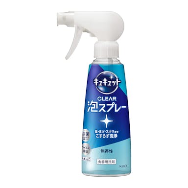 花王 キュキュット CLEAR泡スプレー 無香性 本体 280ml