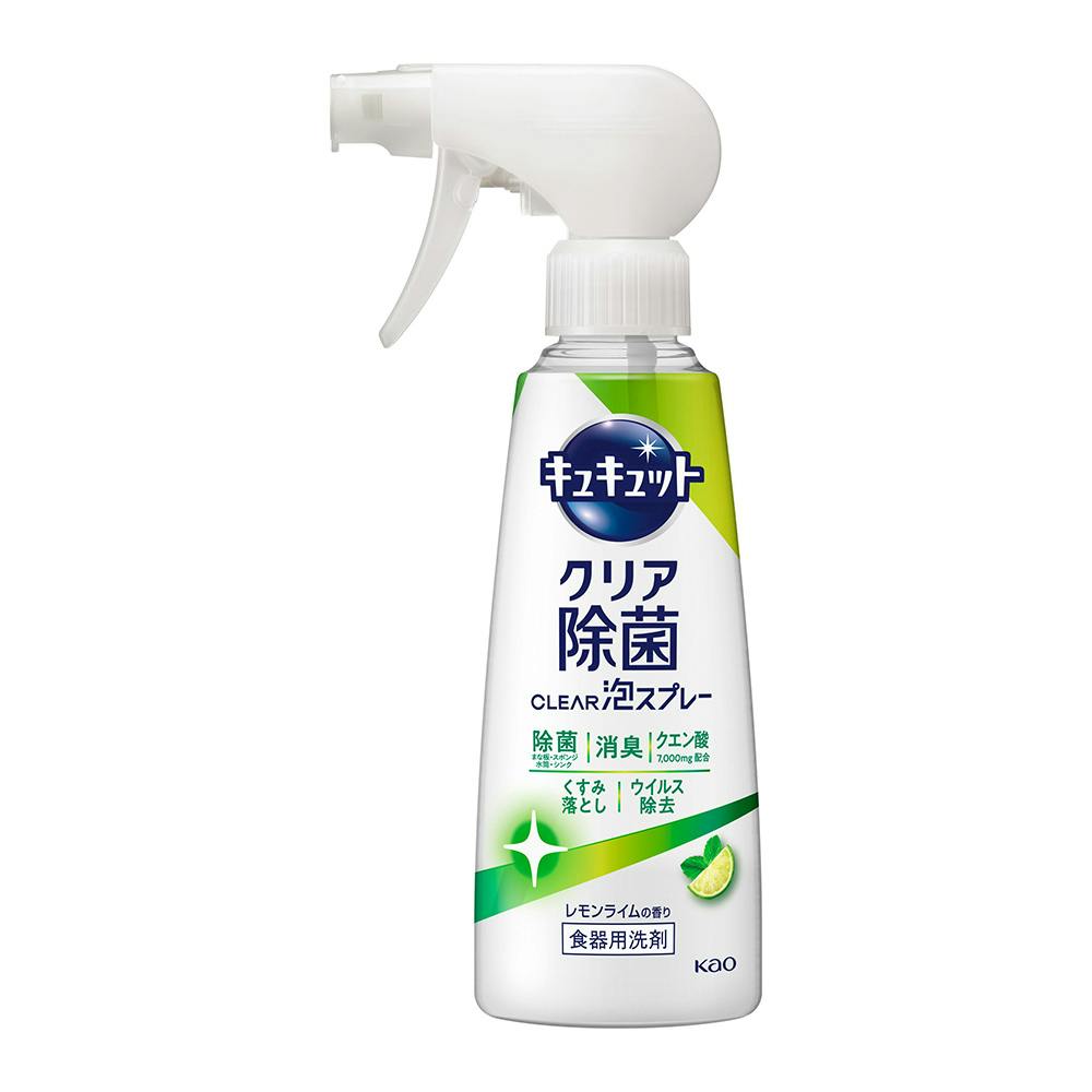 キュキュット クリア除菌CLEAR泡スプレー レモンライムの香り 本体 280ml 食器用洗剤 キュキュット クリア除菌CLEAR泡スプレー レモンライムの香り 本体 280ml 食器用洗剤
