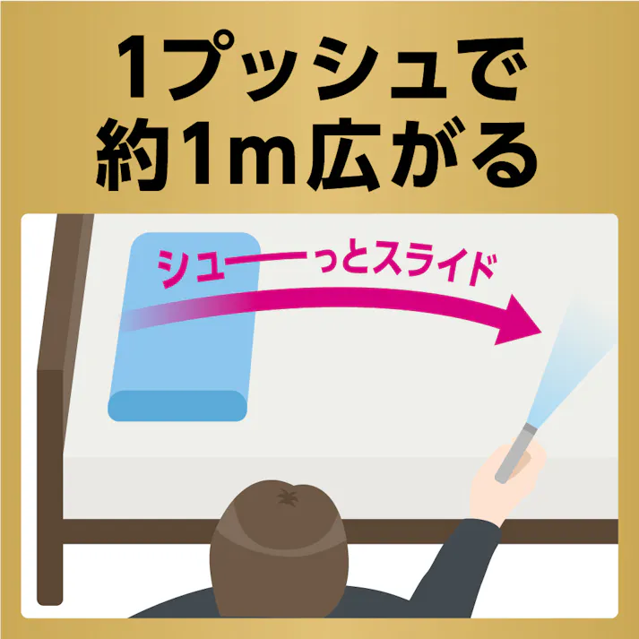 リセッシュ除菌EX ワイドジェット 本体 410ml