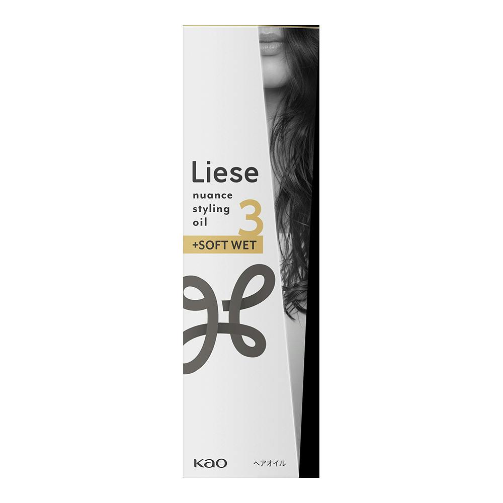リーゼ ニュアンススタイリングオイル プラスソフトウェット