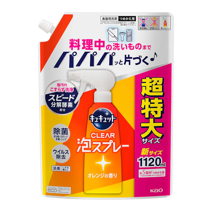 キュキュット CLEAR泡スプレー オレンジの香り つめかえ用 1120ml (販売終了)