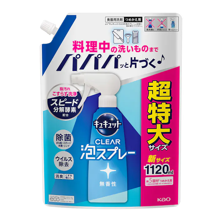 キュキュット CLEAR泡スプレー 無香性 つめかえ用 1120ml (販売終了)