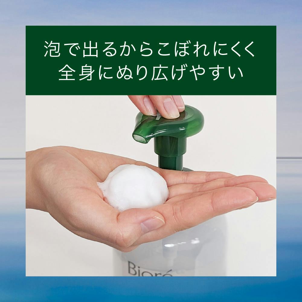 ビオレone 泡で出る化粧水 コンフォートサボンの香り 詰替用700ml 14本 ビオレone泡で出る化粧水 コンフォートサボンの香り 本体