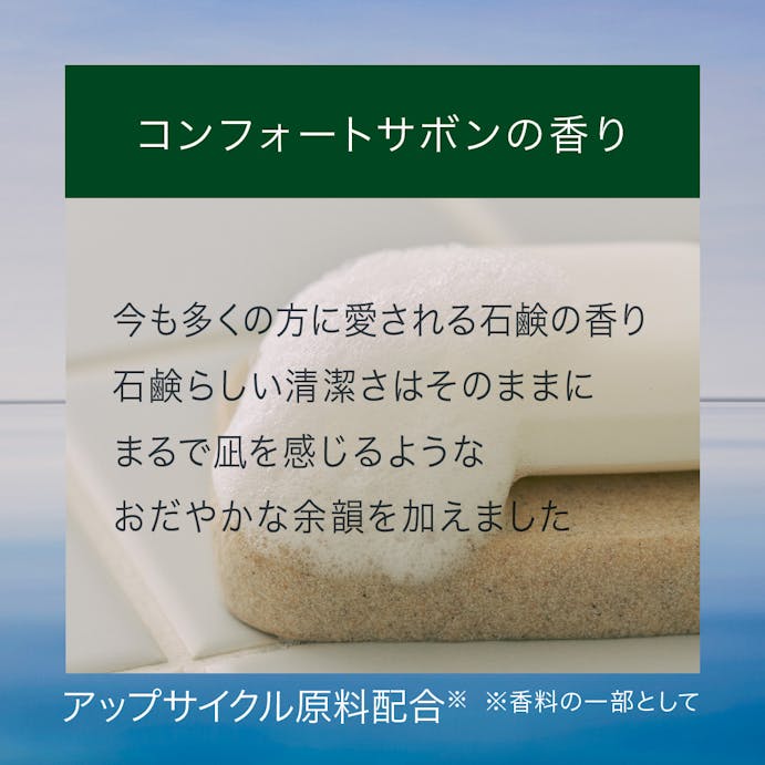 花王 ビオレone 髪・顔・体 泡で出る化粧水 コンフォートサボンの香り 詰替 700ml