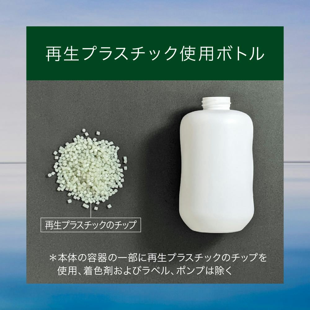 ビオレone 髪・顔・体 泡で出る化粧水 コンフォートサボンの香り