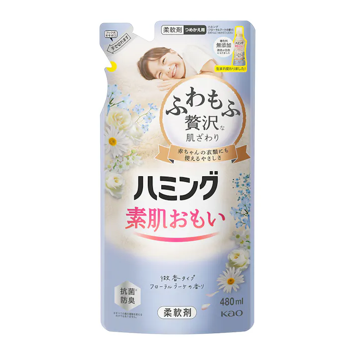 ハミング フローラルブーケ 詰替 480ml