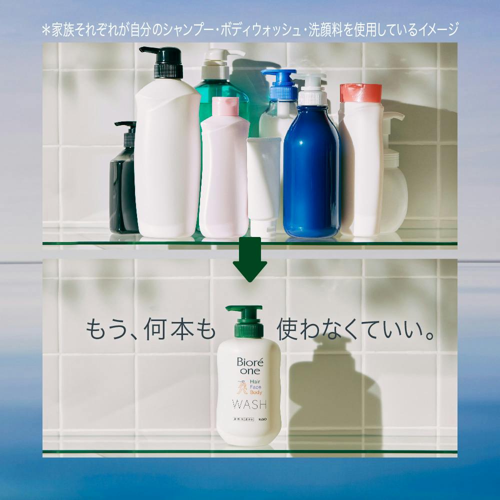 ビオレone 髪・顔・体 全身洗浄料 コンフォートサボンの香り 詰替