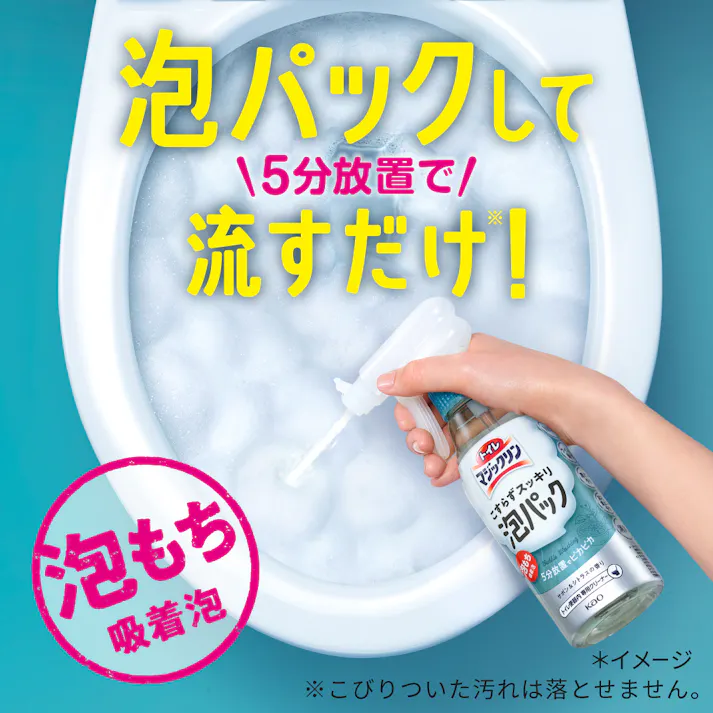 トイレマジックリン こすらずスッキリ泡パック サボン&シトラスの香り 詰替 660ml (販売終了)