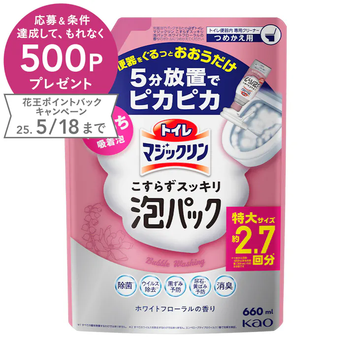 トイレマジックリン こすらずスッキリ泡パック ホワイトフローラルの香り 詰替 660ml