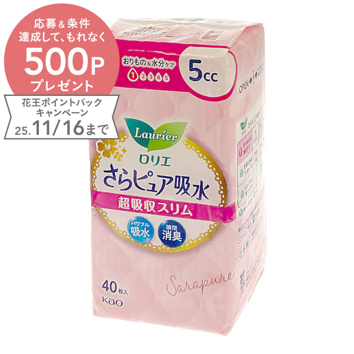 ロリエ さらピュア吸水 超吸収スリム 40枚 5cc