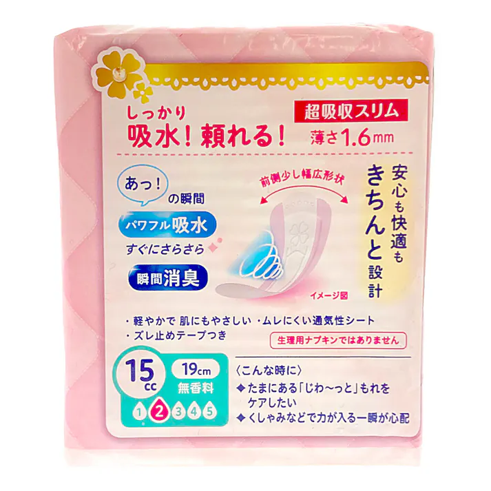 ロリエ さらピュア吸 水超吸収スリム25枚 15cc