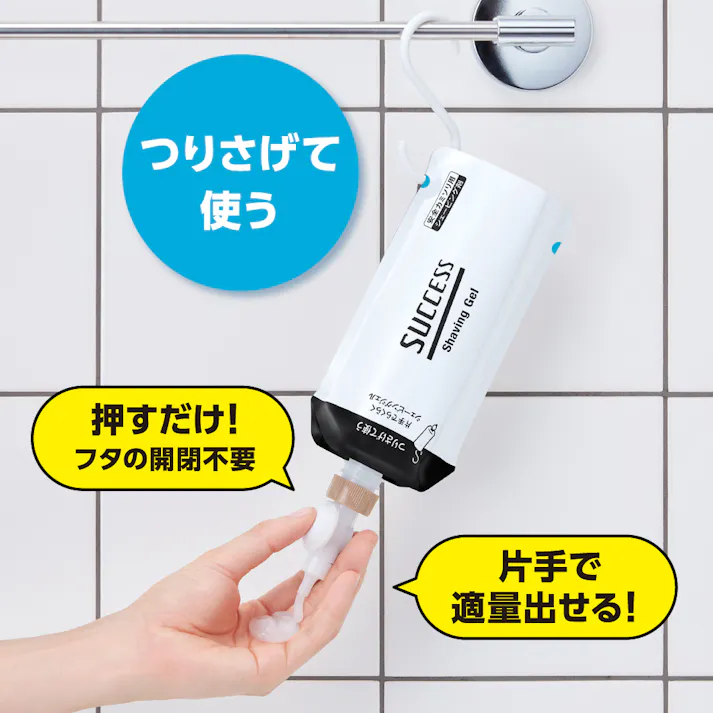 サクセス片手でらくらくシェービングジェル 付替