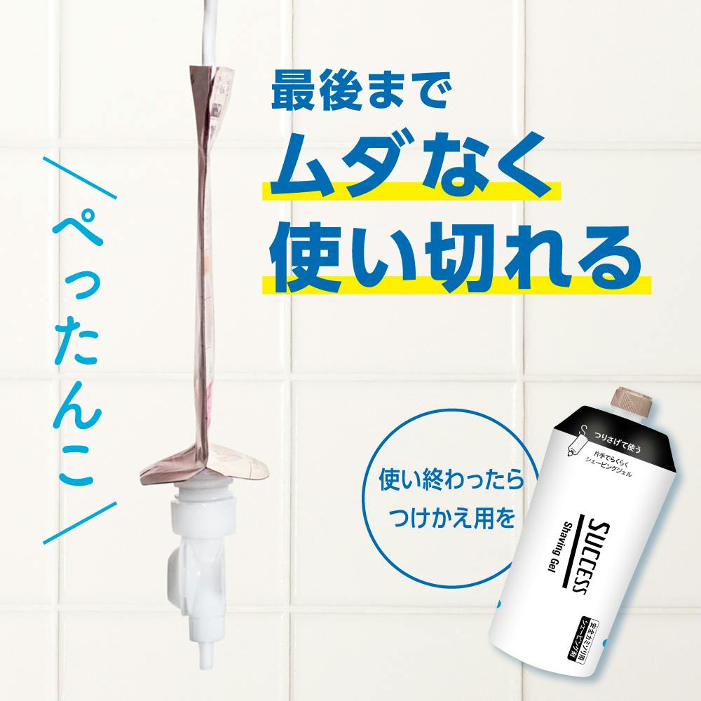 くま@断捨離中★25SS最新作★セルフォード パイピングショートジャケット ミューレ SHAVE CARE シェービングソープ シーバックソーン(磁器製